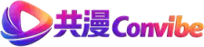 共漫Convibe logo